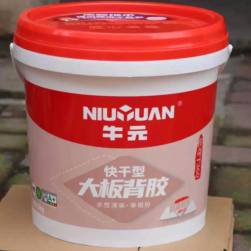 牛元瓷砖背胶墙砖粘接剂玻化砖粘合剂地砖磁砖背涂胶5KG大板砖