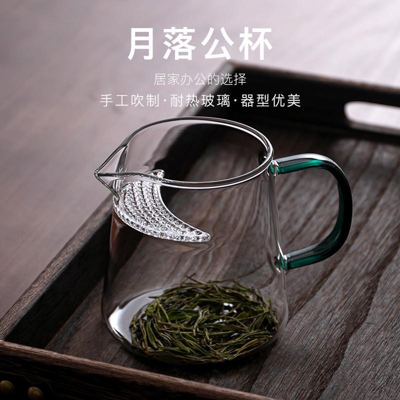 月牙过滤茶杯加厚茶具高档带著墨