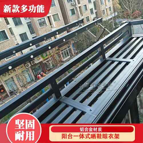 室外伸缩晾衣架窗外推拉晾衣杆多功能折叠加厚晾衣晒鞋一体凉衣架