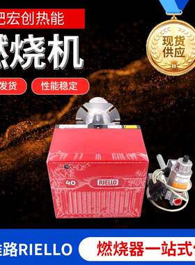 燃烧机FS1010大卡天然气燃气灶液化气烧烤炉锅炉燃烧器窑炉