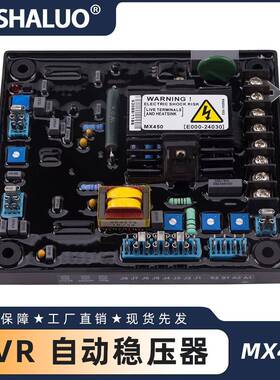 MX450AVR交流发电机自动稳压器发电机调压器调压板