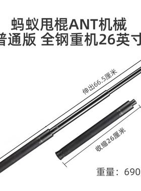 高档A机NT哨兵械棍创GAS蚂棍蚁甩冲锁棒子三节伸缩奥棍车载防身神