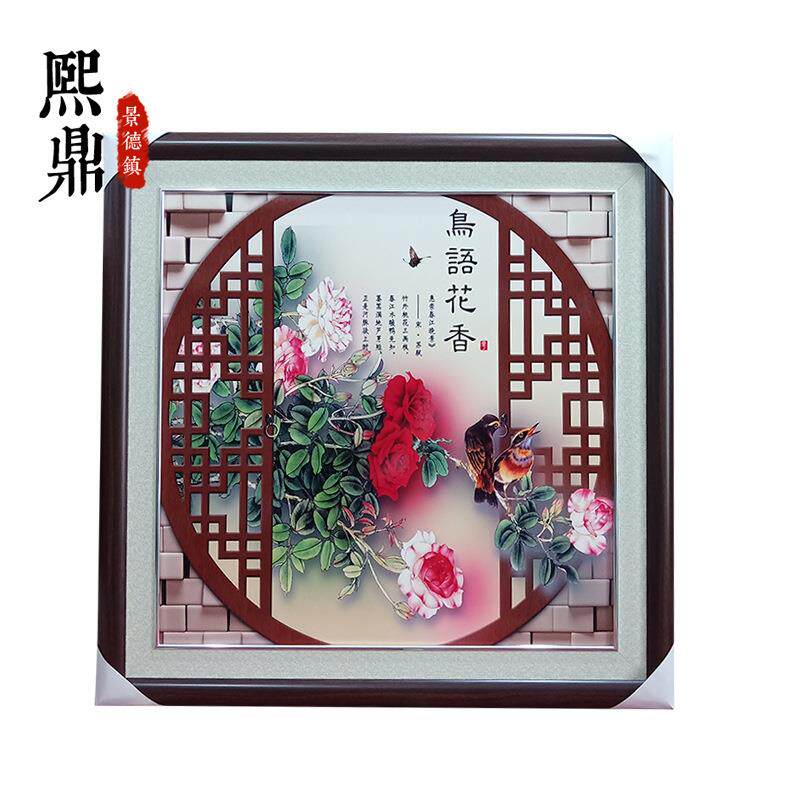 现代简约酒店装饰画卧室床头挂画客厅沙发背景壁画瓷板画创意清新