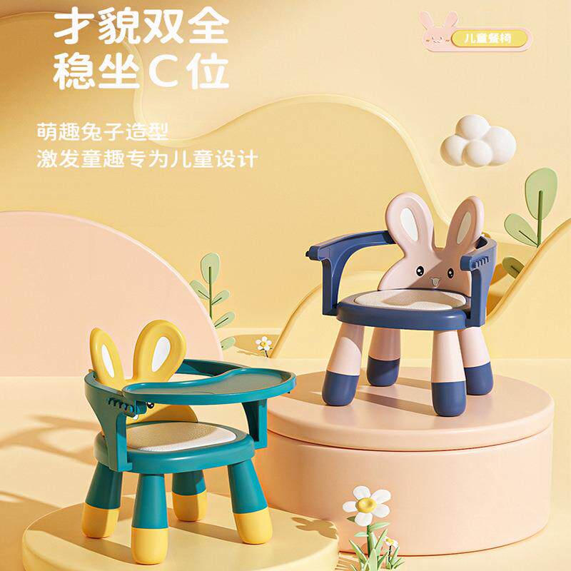 宝宝凳子家用靠背椅婴儿矮凳塑料卡通可爱小朋友吃饭座椅儿童板凳