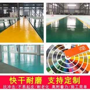 月牌地坪漆厂房车停车场间LID库室内卓外混凝土地面涂氧料环地坪