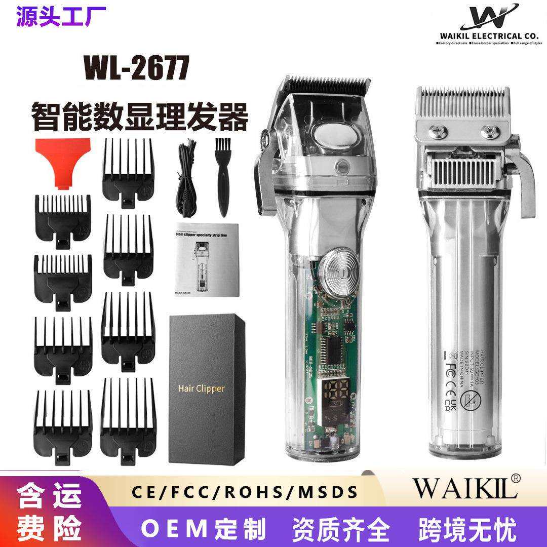 跨境新品透明电动理发器液晶数显电动油推子可调节刀距电油头推剪