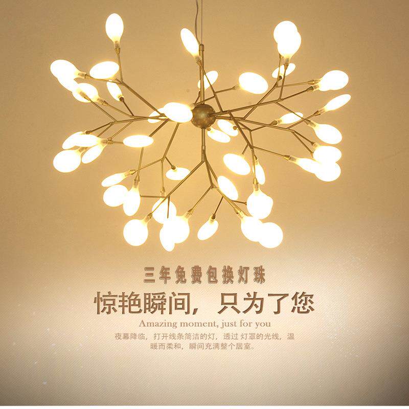 北欧吊灯客厅树枝创意餐厅led吧台萤火虫灯饰简约设计师个性灯具