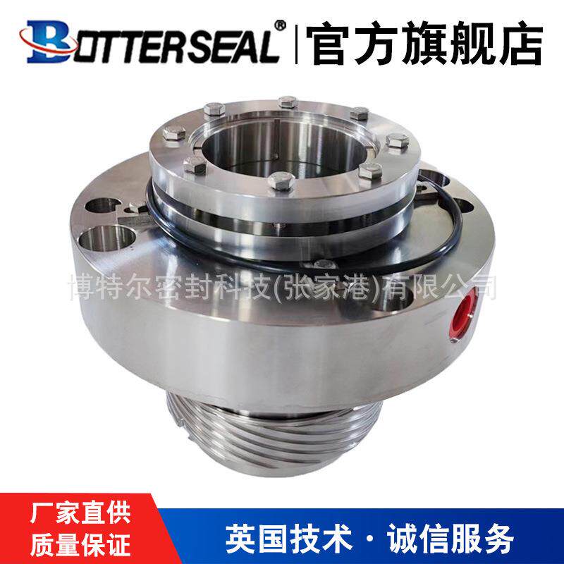 H75机械密封凝结水泵机械密封集装式机械密封厂家供应