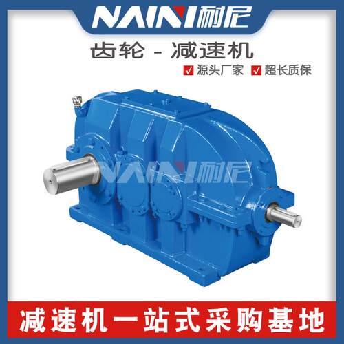 JZQ减速机20025050400齿轮卧式圆柱扭力重型ZQ变速箱