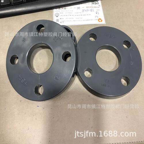 +GF+UPVC PVC国标活套法兰 塑料活动法兰盘 法兰片 法兰接头GF牌