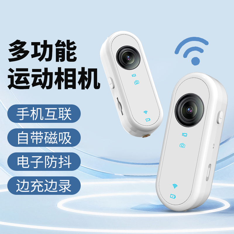 骑行户外运动相机佩戴式录音笔保安执法记录仪录像儿童拇指野外