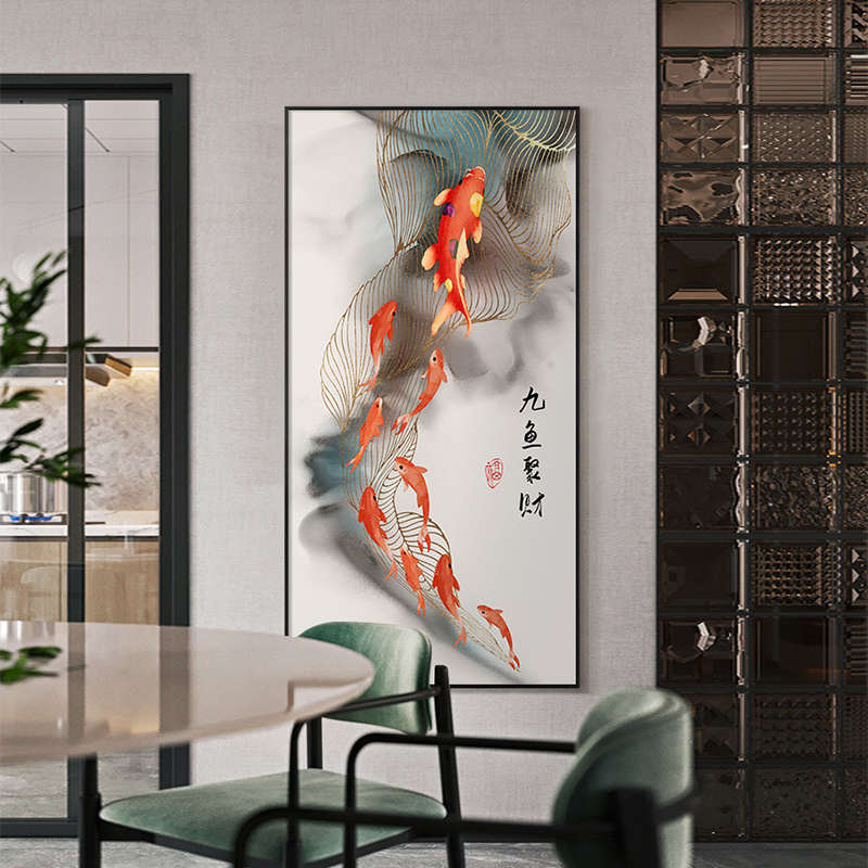 走廊过道九鱼图装饰画新中式入户玄关挂画餐厅饭店背景墙竖版壁画