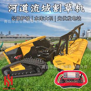 大马力75型林地灌木清理割灌机隔离带开辟机器人荒地开发割草机
