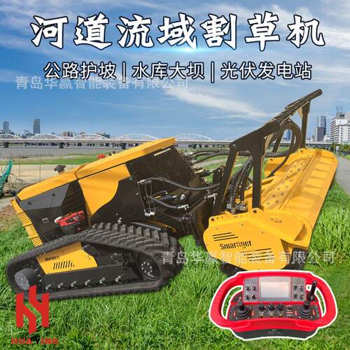 大马力75型林地灌木清理割灌机隔离带开辟机器人荒地开发割草机