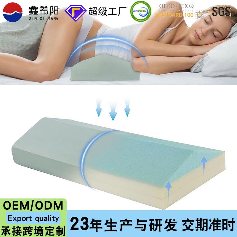 床上楔形枕记忆棉泡沫腰枕亚马逊跨境三角枕老人孕妇缓冲垫子定制