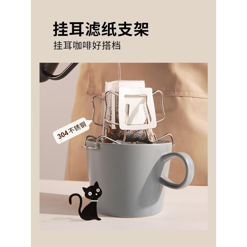 不锈钢耳挂滤纸架手冲咖啡支架滤袋支撑架子不过萃滴落包架