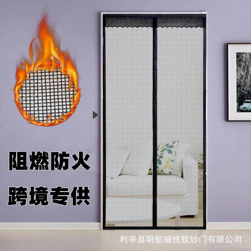 魔术贴软门帘加厚耐磨防蚊门帘磁条自吸门帘静音手工缝纫纯色纱门