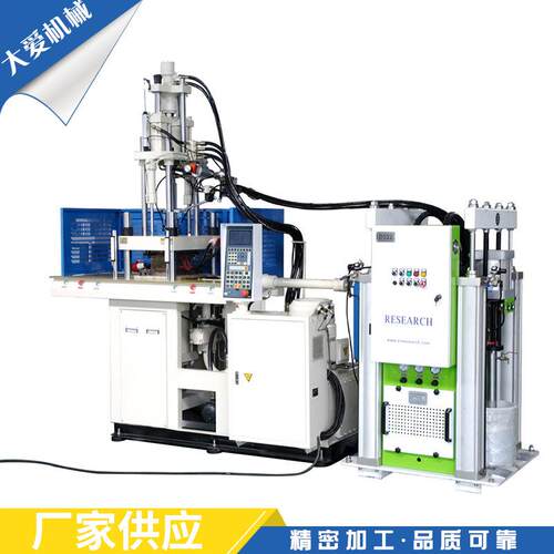 供应大型立式注塑机插头注塑机注塑机立式注塑机精密模具线材机械