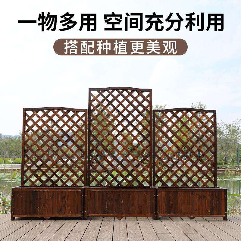 防腐木碳化网格花箱户外围栏花盆木栅栏庭院隔断装饰花架爬藤架