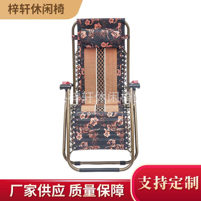 供应新款竹丝躺椅夏季透气休闲竹丝折叠躺椅家用午休折叠椅
