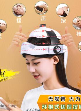 正品头部仿按摩仪全自动器真人位揉捏热敷穴缓解头痛失眠助眠电动