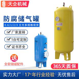 储气.罐压机用1方2立方气罐套储气罐大XDAT 1000空6立方压立力罐