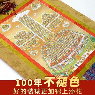 藏村宗喀巴皈依境唐卡装饰画罗桑扎巴家用室内客厅墙壁玄关挂画像