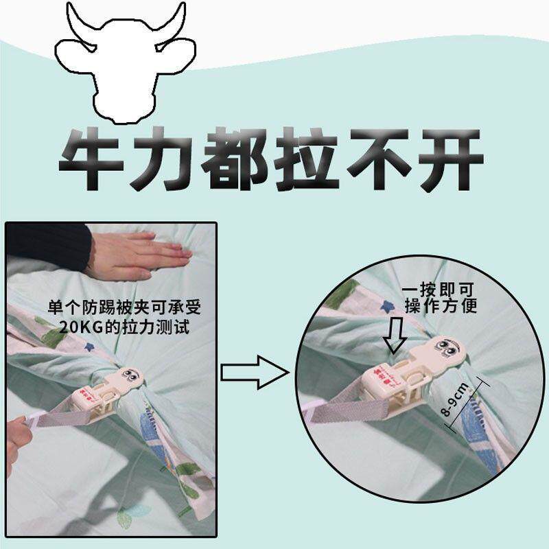 防踢被子神器儿童睡袋宝宝防踢被夹子睡觉成人防踢被子固定器大童
