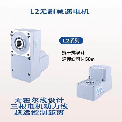 中大电机直流无刷减速电机K2L2替换普通交流调速单相220V马达