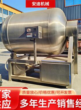 变频真空滚揉机鸡翅鸡柳卤酱牛肉食品腌制设备中小型肉类加工设备