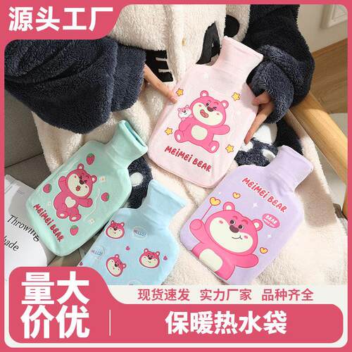 Portable Thickened PVC Hand Warmer Bag, Warm Water Bottle, F