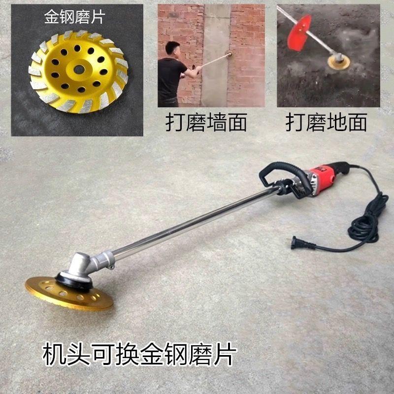 电动水泥毛坯房打磨机地面墙面屋顶红砖磨平机地坪漆混凝土磨地机