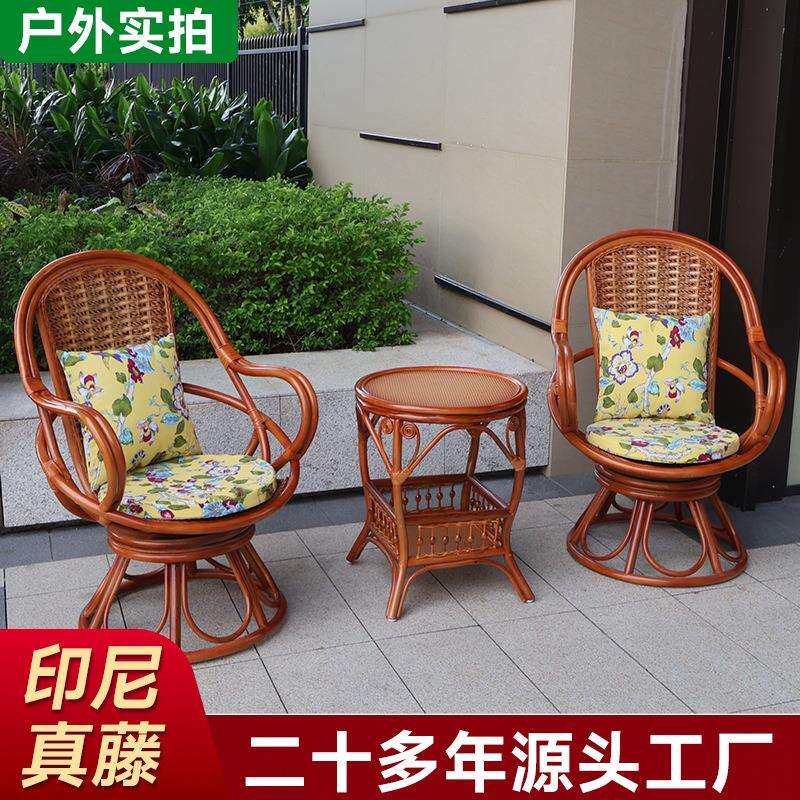 古典茶几藤椅家用客厅单人靠背椅休闲三件套真藤椅子茶几高背转椅