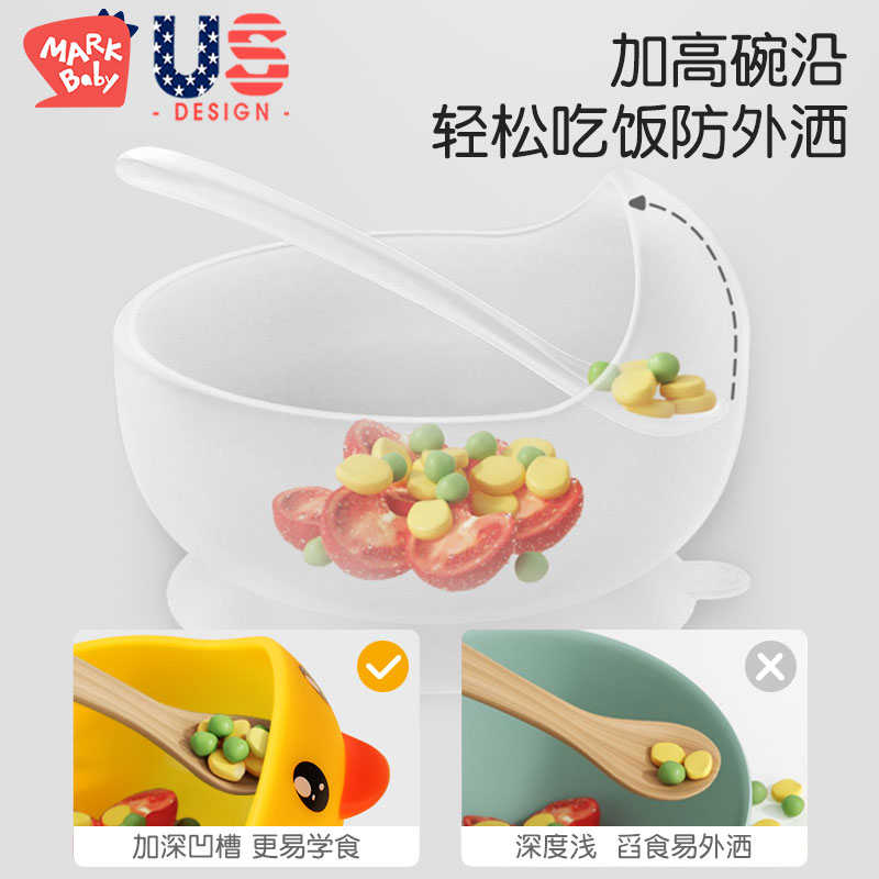 辅食碗婴儿专用宝宝碗自主进食餐具儿童防摔防烫吸盘碗学吃饭训练