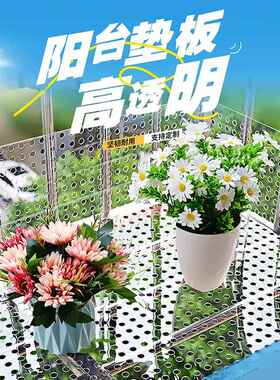 pc透明防盗窗垫板阳台防护网窗台挡板窗户晾晒宠物防护栏围栏