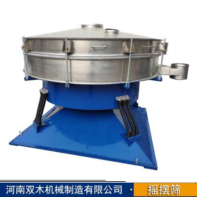 豌豆淀摆摇粉摆振动筛 盐矿大产量 摇摆筛不SMY600-1锈钢/碳钢摇