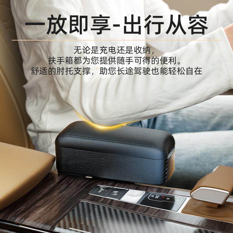 车汽扶手3091-2箱肘车托载扶手箱增高垫主驾驶座椅间夹缝收盒纳储