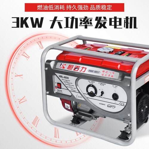 小型汽油发电机组/5/6.5/8kw三相汽油发电220V/38便携V式发电机3