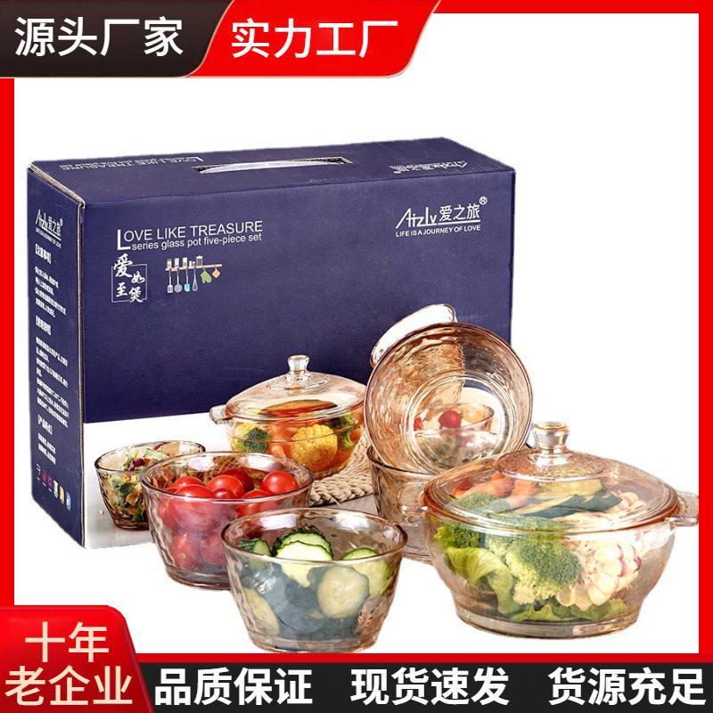 钢化玻璃水晶煲微波炉 家用双耳碗带盖玻璃汤煲 促销礼品套装餐具
