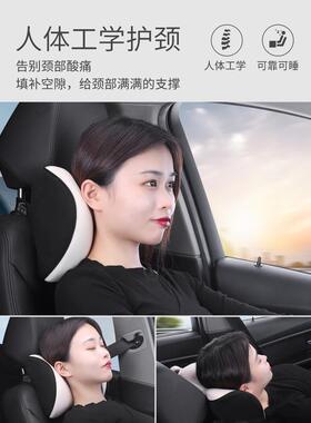 车汽头枕车用靠PUV护颈枕垫车内座椅枕头腰垫靠护枕腰车载腰靠