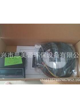 江苏思美源科技有限公司供应在线电导率CM-230