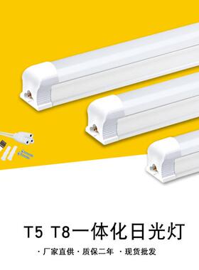 T4三基色镜前灯灯管日光灯管荧光管6W8W12W16W20W22W24w26W28w