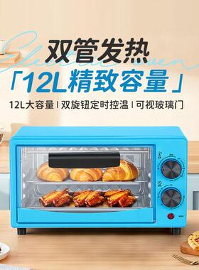 HAMUSA汉堡包电烤箱多功能全自动All烘焙蛋挞鸡翅机礼品特价机