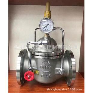 500X-25P不锈钢304持压泄压阀DN250水泵口超压泄压阀DN100泄水阀