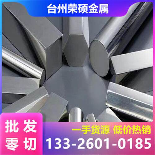 贵钢1215易切削钢 1215 12L14圆钢 光圆 1144钢材 1215冷拉钢