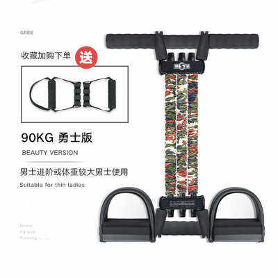 带健身器材推推卧innstar弹力训练胸拉力胸肌女脚蹬器