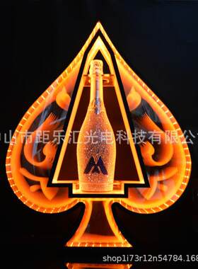 深渊黑桃a香槟摆台酒吧ktv夜场出酒黑桃a香槟神龙套装led发光酒座