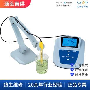 MP515高精度电导率仪高纯水 高浓度电导率仪