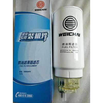 适配潍柴1000422381/1000424916燃油粗滤器柴油油水分离器滤清器