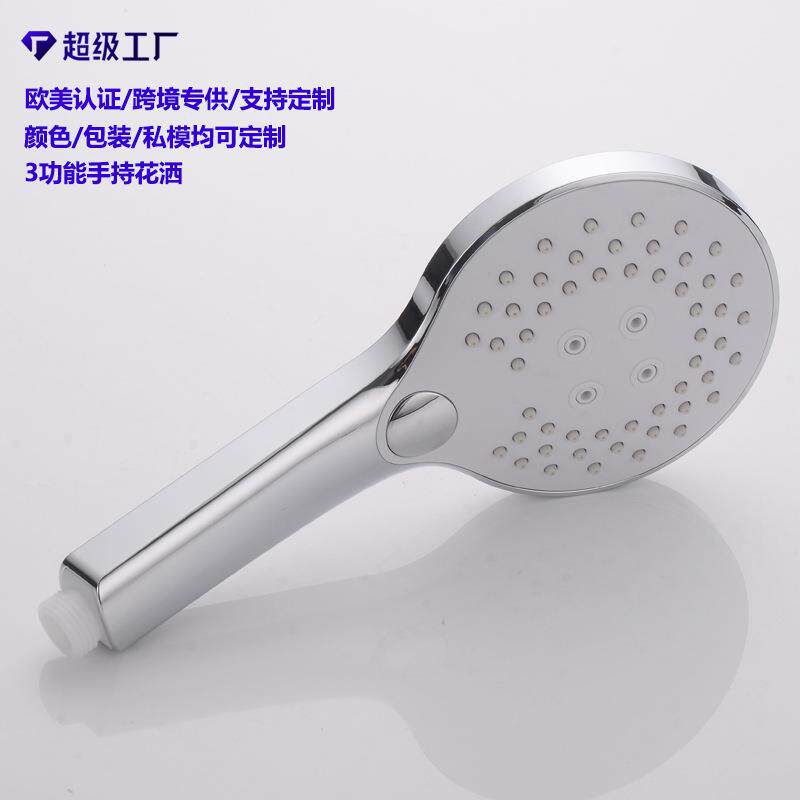 免打孔花洒座手持花洒支架浴室莲蓬头配件固定座可调淋浴喷头底座